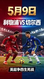 世界杯即将开赛 中国标准引领全球体育新高度