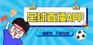 中国裁判组马宁领衔亮相2026世界杯